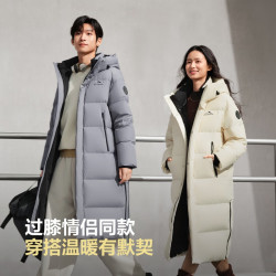 波司登 情侣款超长加厚羽绒服