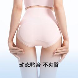 Ubras A类棉透气不闷轻收腹纯棉内裤女士15A抗菌裆女爆款高腰内裤两条