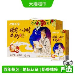 PURE MILK 桂圆酸枣仁风味牛奶 200ml*10盒
