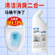 海伦尼 花香洁厕灵液 马桶清洁剂 500ml 松木香
