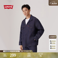 Levi's 男士美式复古休闲牛仔夹克外套 A5782