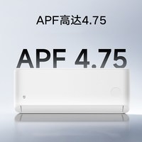 小米 50GW-PG20/A1A1 速冷静 新一级能效变频空调