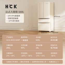 哈士奇 法式大墩墩500L复古冰箱嵌入式厨房家用大容量一级能效