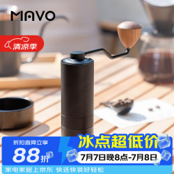 MAVO 巫师意式磨豆机咖啡豆研磨机手磨咖啡 磨豆器手动CNC磨芯 曜岩黑