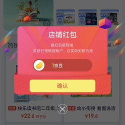 京东千玺图书旗舰店关注领京豆