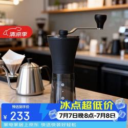 HARIO 小蛮腰磨豆机不锈钢磨芯磨豆机家用便携式咖啡研磨器
