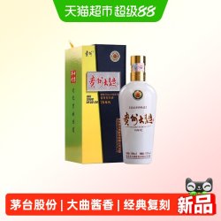 贵州 大曲酒70年代 53度 酱香型白酒 500ml*1瓶