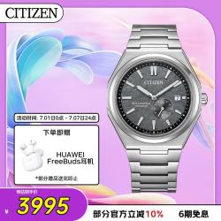 CITIZEN 男士自动机械表 NJ0180-80H