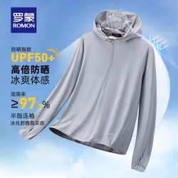 罗蒙 冰丝凉感 防晒衣 UPF50+连帽 银灰色