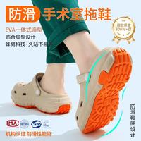 洁丽雅 手术室洞洞鞋男士夏季外穿防滑沙滩凉鞋厚底EVA防臭医用拖鞋男 米色