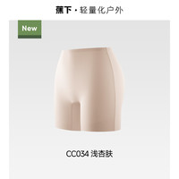 蕉下 10 点开始：蕉下女士安全裤轻薄裸感新款透气高弹收腹