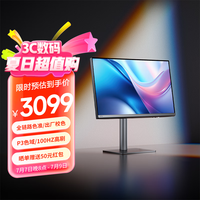 明基 PD2706QN 100Hz 27英寸 2560×1440 黑色显示器