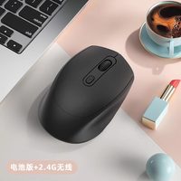 牧佳人 无线鼠标蓝牙可充电双模静音办公适用华为笔记本电脑通用