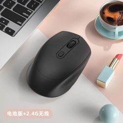 牧佳人 无线鼠标蓝牙可充电双模静音办公适用华为笔记本电脑通用