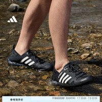adidas DAROGA TWO 13 H.RDY 男女同款溯溪鞋