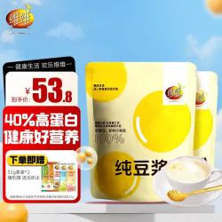 维维 纯豆浆粉 黑豆纯豆浆 无添加蔗糖 500g*2袋
