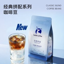 瑞幸咖啡 手冲拼配中深烘焙咖啡豆454克*1袋
