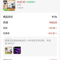 订单截图缩略图
