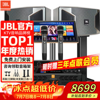 JBL KI310 家庭ktv音响套装