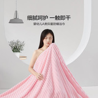 水星家纺 彩虹菠萝格抗菌防螨糖果绒浴巾 90cm×170cm