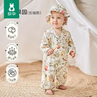 欧孕 婴儿连体衣春秋宝宝衣服竹棉纱布和尚服薄款亲子哈衣外出爬服