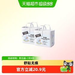 布班迪 婴儿拉拉裤倾芯柔超薄透气尿不湿 XL码 68片（尺码任选）