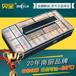 贝全 展示冰柜冷冻展示柜岛柜超市冰柜商用大容量组合冷柜卧式雪糕柜水饺丸
