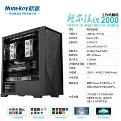航嘉 服务器机箱阿尔法MAX pro双显卡位高性能AI工作站E-ATX多硬盘