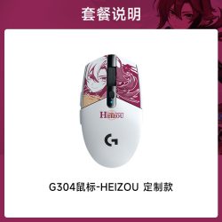 罗技 G304原神联名平藏早柚托马无线鼠标电竞游戏笔记本电脑