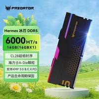 微星 宏碁冰刃/金邦16G/24G/32G DDR5 6000 台式机电脑内存条