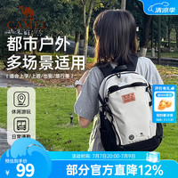骆驼 户外双肩包萌趣多功能背包徒步旅游爬山休闲学生包 18L，浅灰色