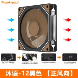 鑫谷 沐语-12CM机箱散热风扇PWM智能温控无限镜纯白光感散热器