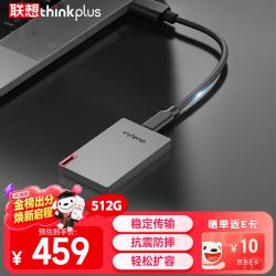 thinkplus US系列 US800 小巧便携 移动固态硬盘  512GB