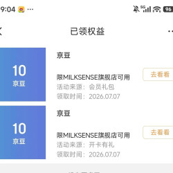 「MILKSENSE旗舰店」
ruhui 10+等级10