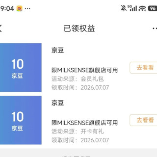 「MILKSENSE旗舰店」
ruhui 10+等级10