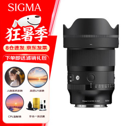 适马 35mm F1.4 DG II 二代 全画幅微单大光圈定焦镜头街拍/人像/风光Vlog镜头 索尼E卡口