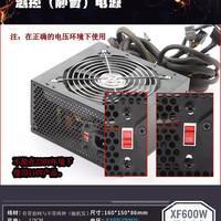 雷神之源 110V115V220V机箱PC台式电源500W600W650W700W750W850W1000W1200W
