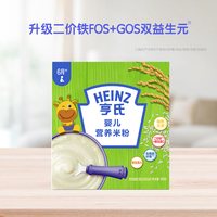 88VIP：亨氏 五大膳食系列 米粉 1段 铁锌钙 400g