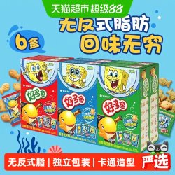 好丽友 好多鱼组合装 3口味 33g*6盒（浓香茄汁味33g*2盒+脆香烧烤味33g*2盒+鲜香海苔味33g*2盒）
