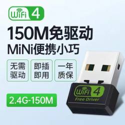 wifi6无线网卡台式电脑主机usb接收发射器笔记本电脑家用高速无限连接热点外置网络外接千兆5G双频信号免驱动