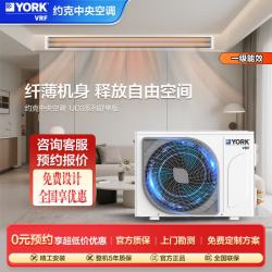 YORK VRF中央空调 风管机一拖一客厅 UD3舒享版 新一级能效 家用餐厅卧室变频3匹空调 3匹
