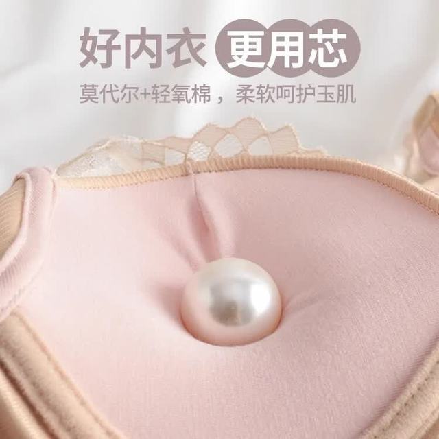 Glambody MAGIC NATURAL LINE 内衣女小胸聚拢无钢圈蕾丝性感文胸