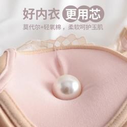 Glambody MAGIC NATURAL LINE 内衣女小胸聚拢无钢圈蕾丝性感文胸