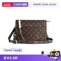 LOUIS VUITTON monogram帆布 男女通用洗漱包 HPXX