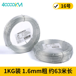 40000KM 铁丝镀锌 不易生锈 16号1KG试用装 长约63米  电镀铅条冷拔丝 搭建大棚建筑工地捆绑丝