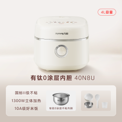 九阳 电饭煲有钛0涂层不粘内胆低糖电饭煲家用多功能官方40N8U