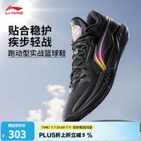 李宁 轻速3 Mid丨beng轻弹减震回弹篮球鞋男子轻量高回弹篮球场地鞋 黑色/星河紫-1 43