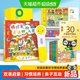 88VIP：PIYO PEN PIYOPEN小鸡球球点读笔32Gwifi版0-4岁双语启蒙好习惯培养套装