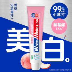 狮王 大白葡萄柚小苏打美白牙膏 淡化牙渍亮白 白桃120g*1+益生菌青柠120g*1