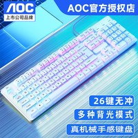 AOC km100键盘鼠标套装有线办公电竞游戏打字台式笔记本电脑通用